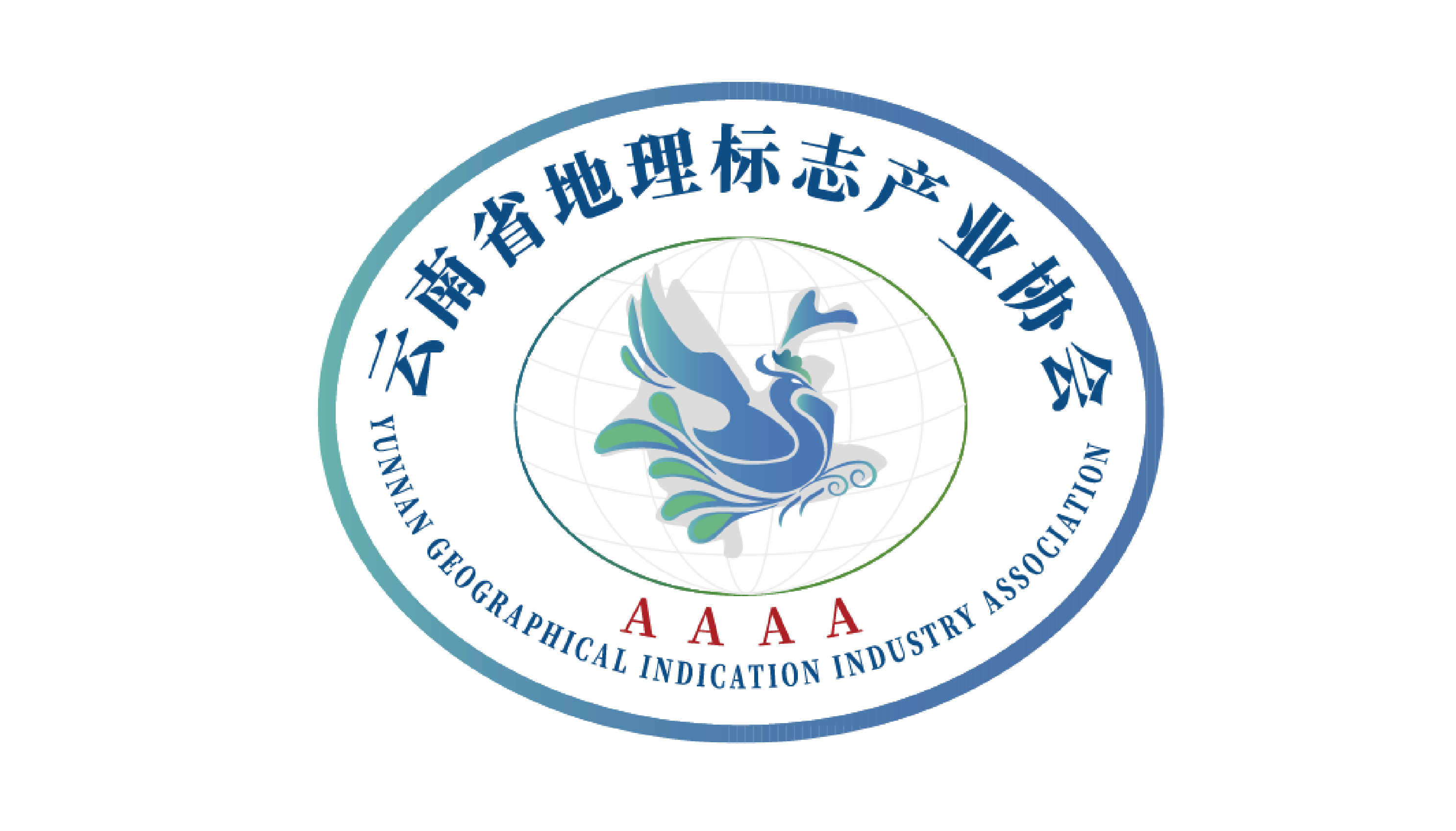 云南地标产业协会